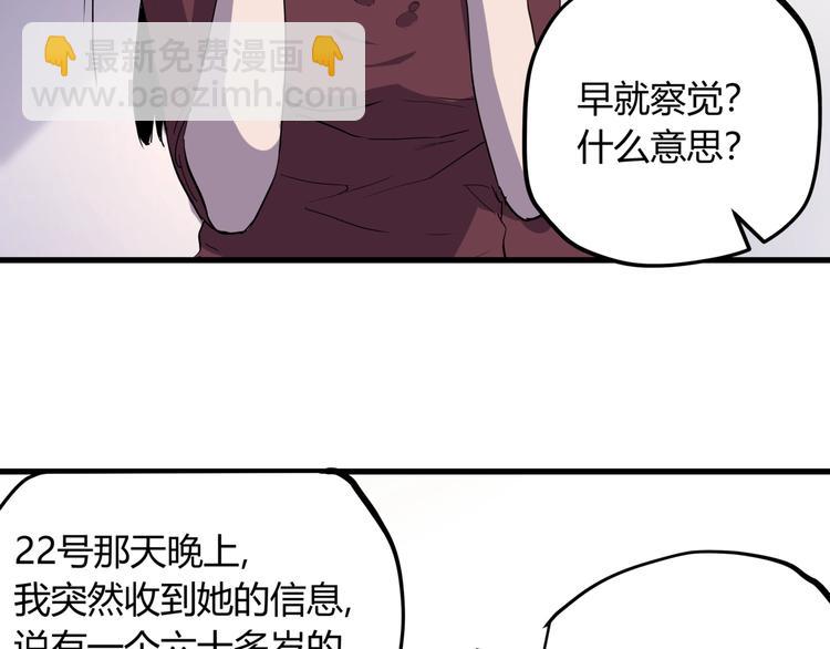 第18话 婚外之恋(1/2)-第19话