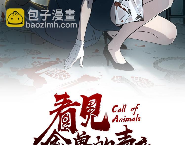 第18话 婚外之恋(1/2)-第19话
