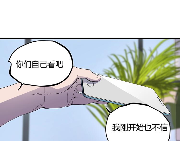 第18话 婚外之恋(1/2)-第19话