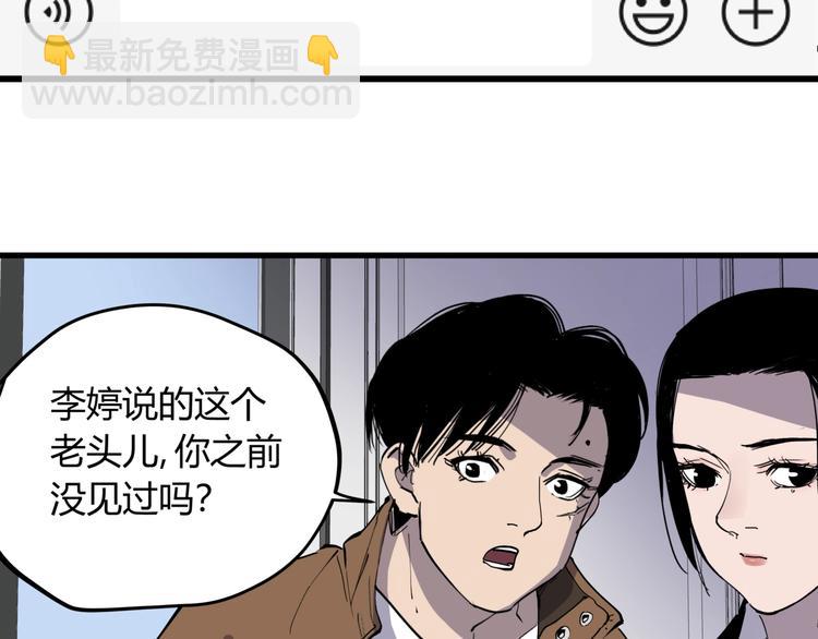 第18话 婚外之恋(1/2)-第19话