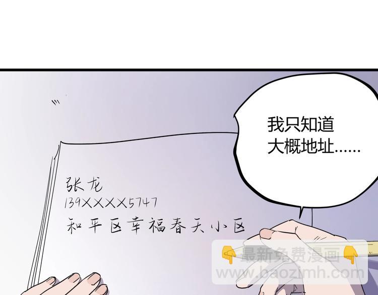 第18话 婚外之恋(1/2)-第19话