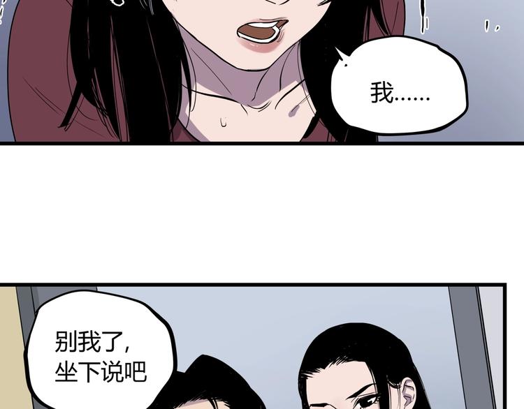 第18话 婚外之恋(1/2)-第19话