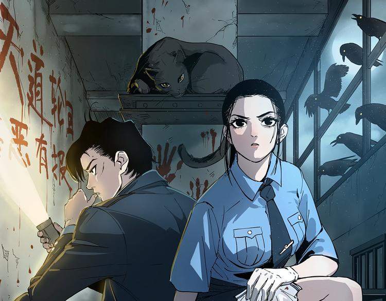 第3话 无声之生(1/2)-第3话