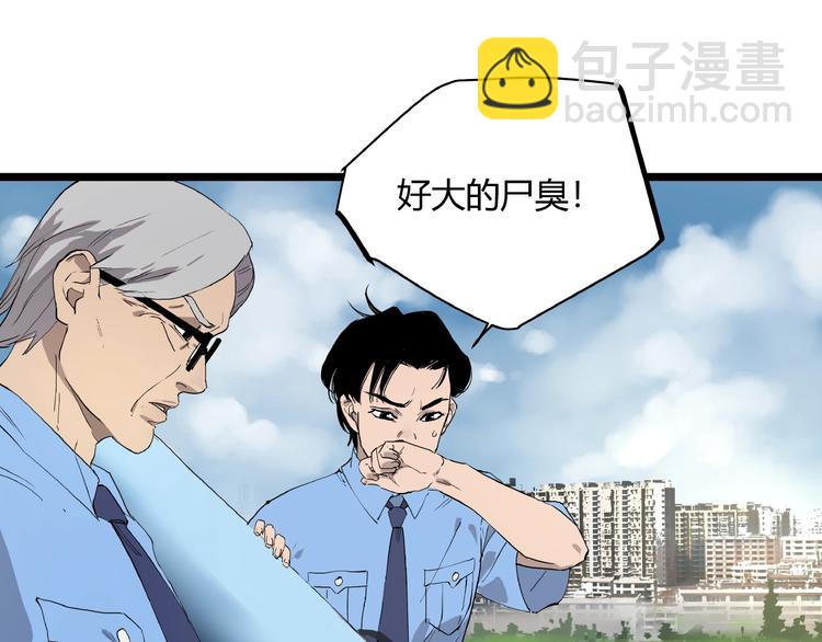 第3话 无声之生(1/2)-第3话