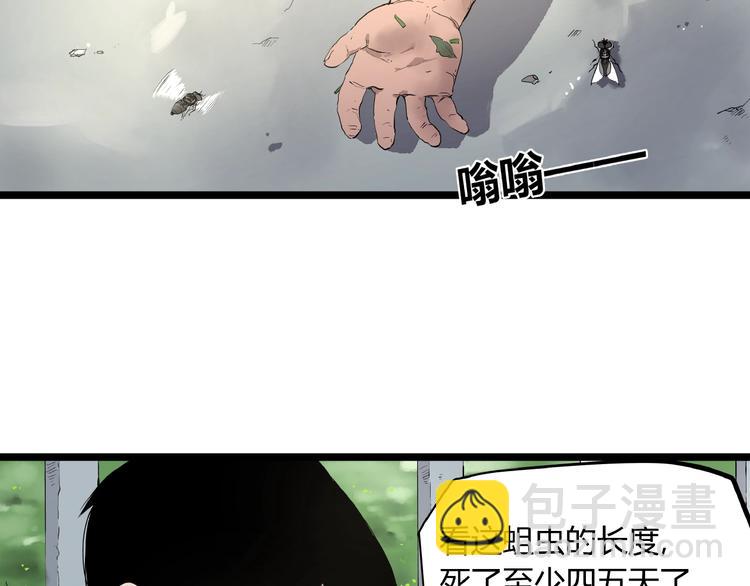 第3话 无声之生(1/2)-第3话