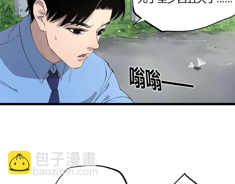 第3话 无声之生(1/2)-第3话