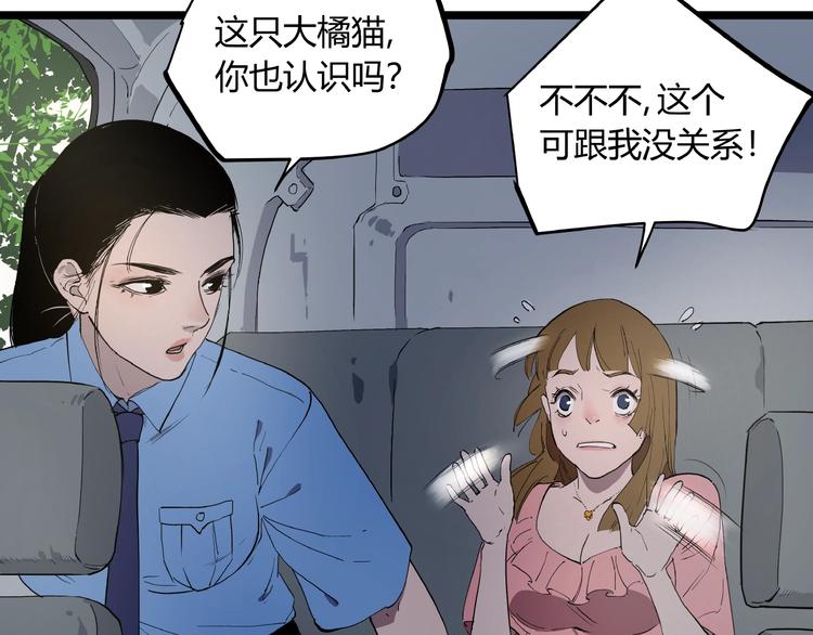 第3话 无声之生(1/2)-第3话