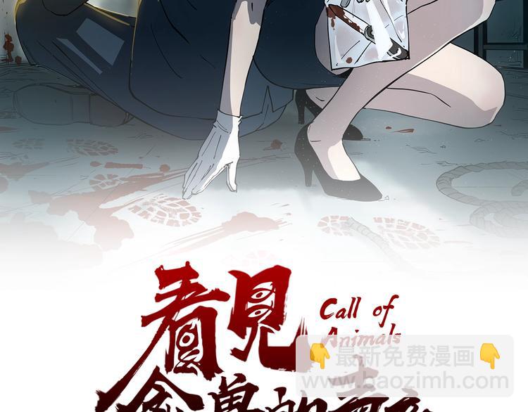 第3话 无声之生(1/2)-第3话