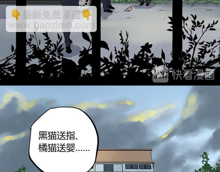 第3话 无声之生(1/2)-第3话