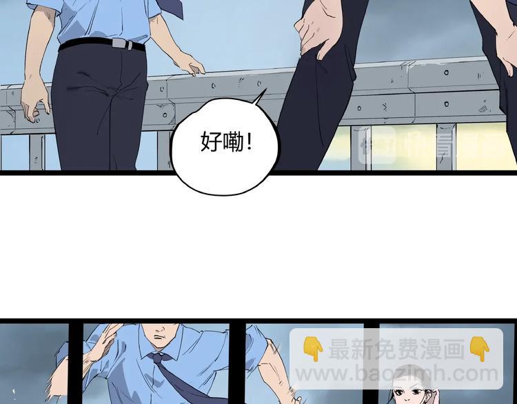 第3话 无声之生(1/2)-第3话