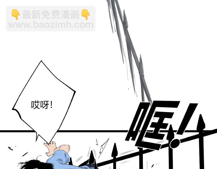 第3话 无声之生(1/2)-第3话