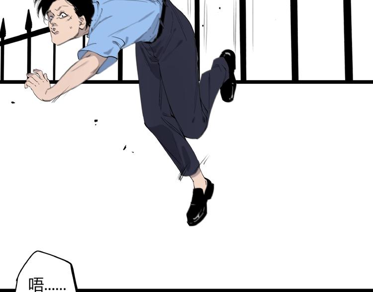 第3话 无声之生(1/2)-第3话