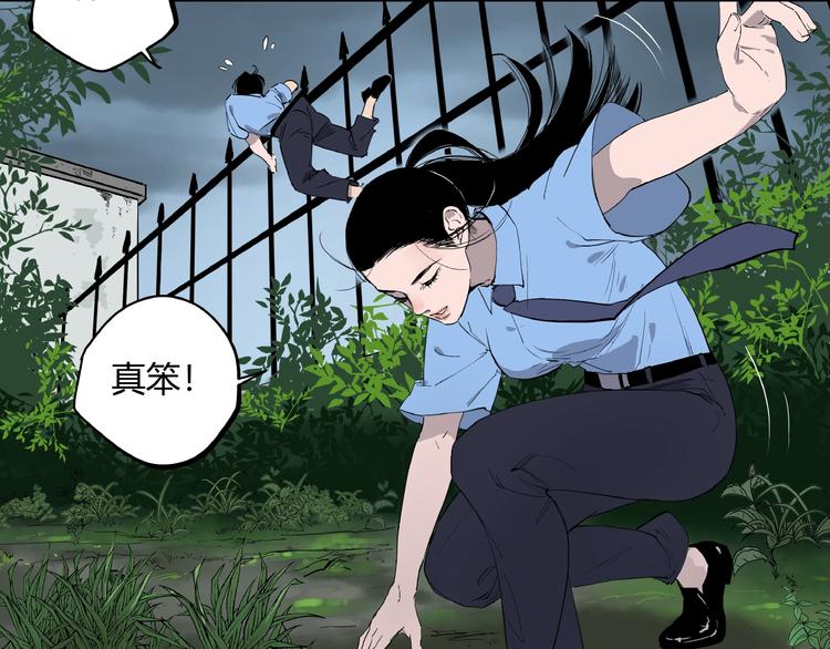 第3话 无声之生(1/2)-第3话