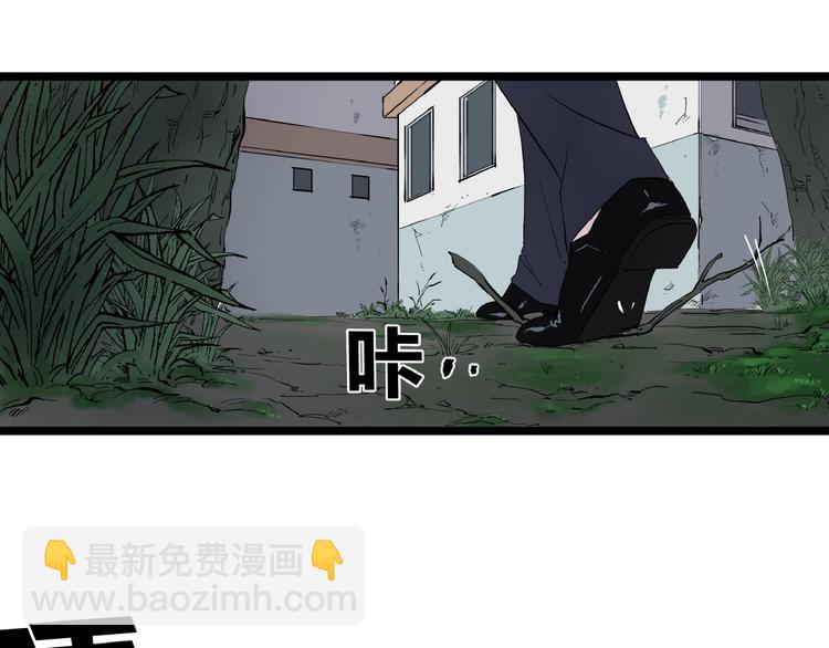 第3话 无声之生(1/2)-第3话