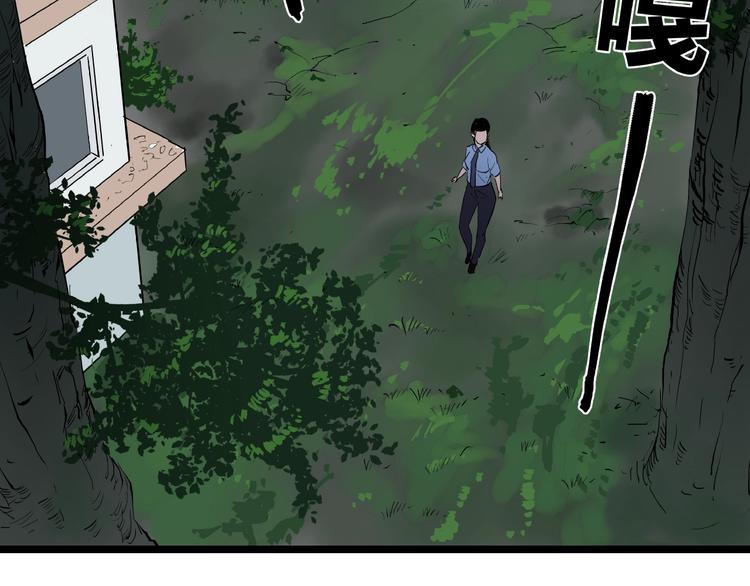 第3话 无声之生(1/2)-第3话