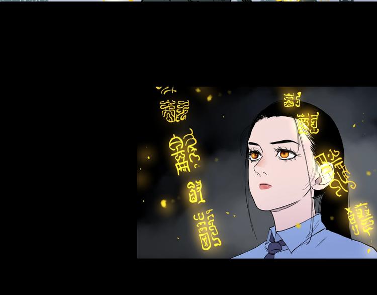 第3话 无声之生(1/2)-第3话