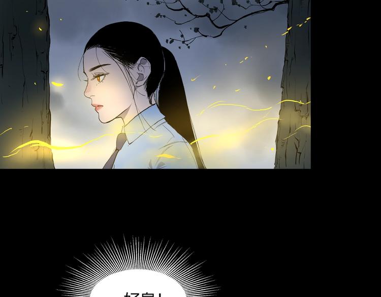 第3话 无声之生(1/2)-第3话
