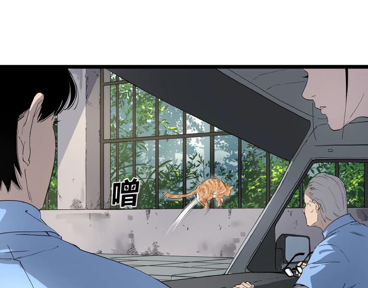 第3话 无声之生(1/2)-第3话
