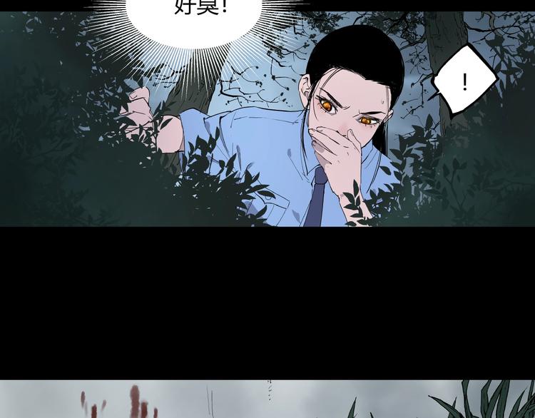 第3话 无声之生(1/2)-第3话