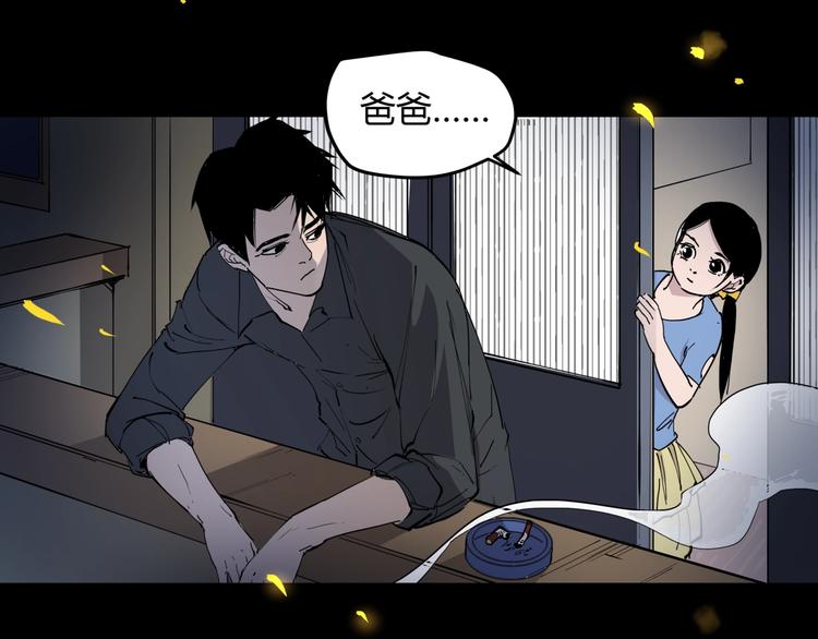 第20话 男人的尊严(1/2)-第21话