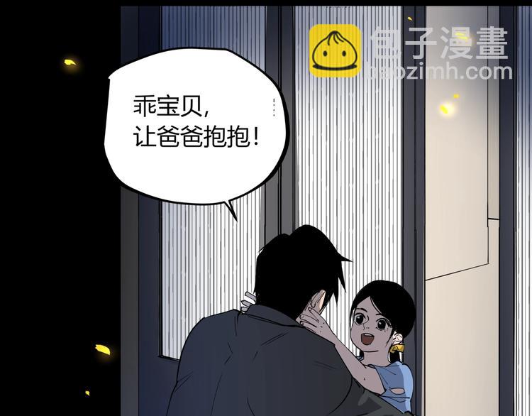 第20话 男人的尊严(1/2)-第21话