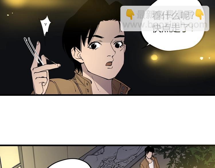 第20话 男人的尊严(1/2)-第21话