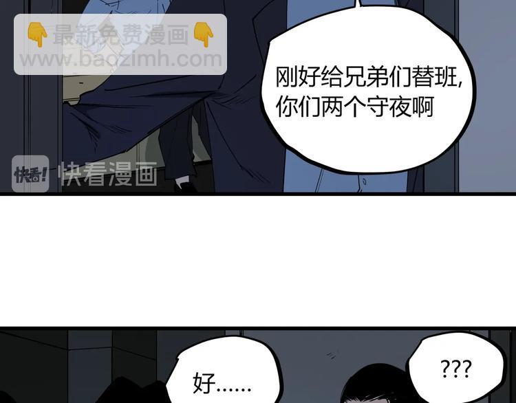 第20话 男人的尊严(1/2)-第21话