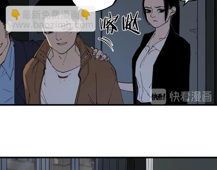 第20话 男人的尊严(1/2)-第21话