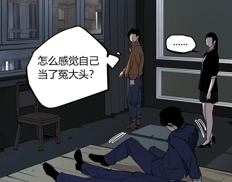 第20话 男人的尊严(1/2)-第21话