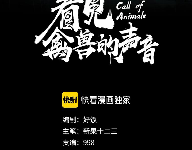 第20话 男人的尊严(1/2)-第21话