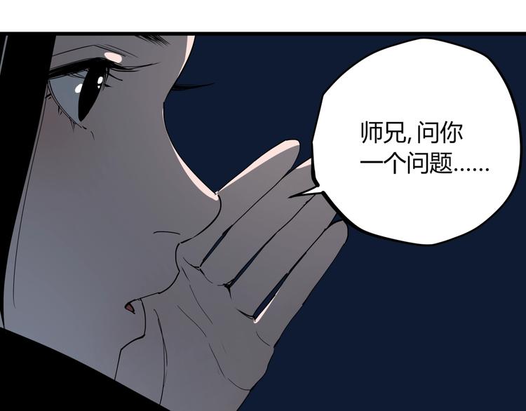 第20话 男人的尊严(1/2)-第21话
