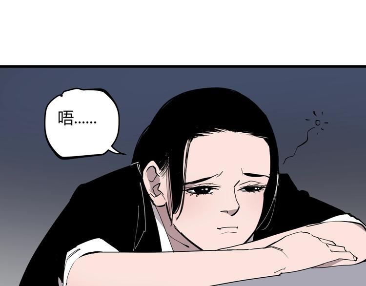 第20话 男人的尊严(1/2)-第21话