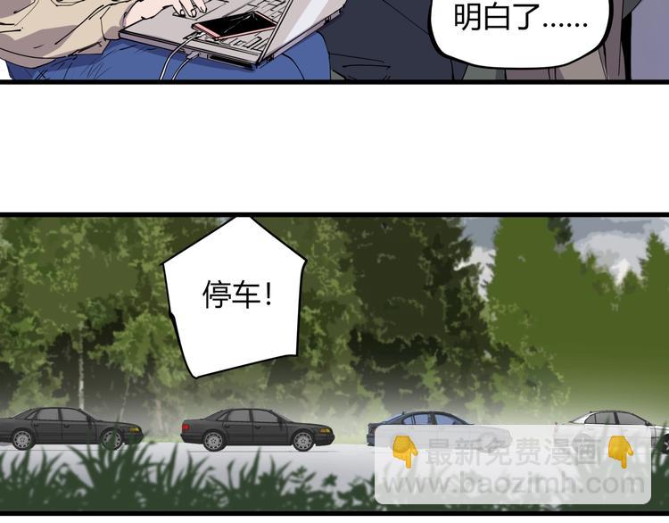 第23话 无能狂怒(1/3)-第25话