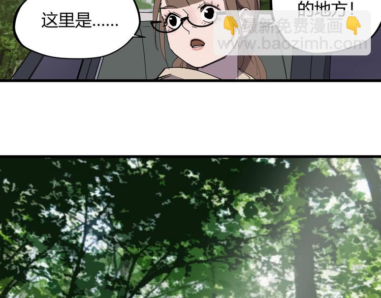 第23话 无能狂怒(1/3)-第25话