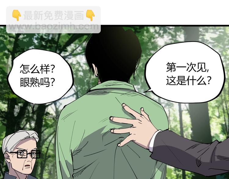 第23话 无能狂怒(1/3)-第25话