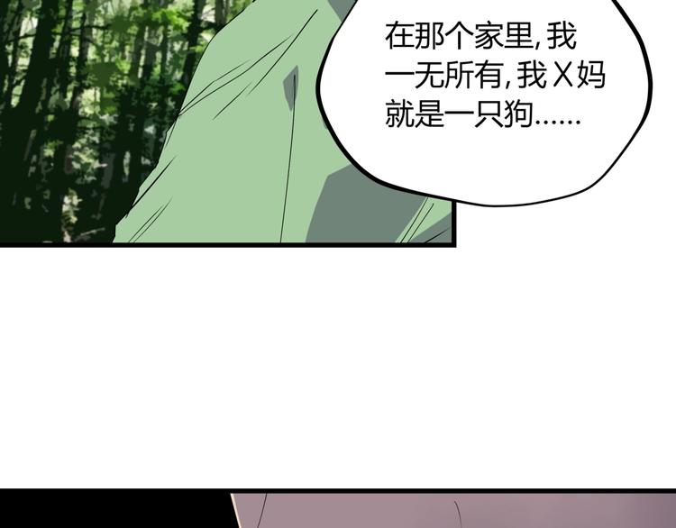 第23话 无能狂怒(1/3)-第25话