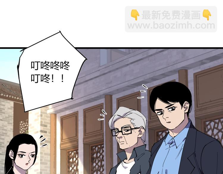 第23话 无能狂怒(1/3)-第25话