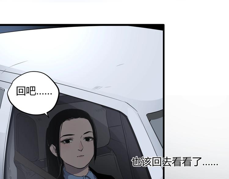 第25话 爷爷的苦心(1/2)-第29话