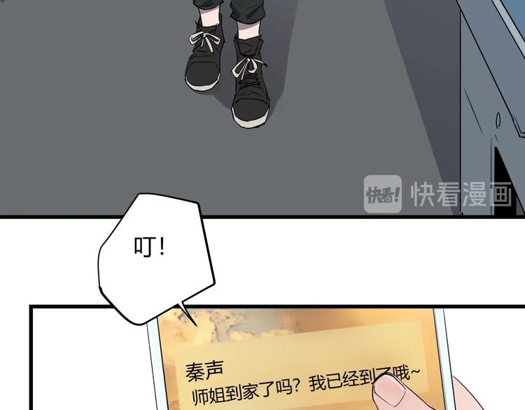 第25话 爷爷的苦心(1/2)-第29话