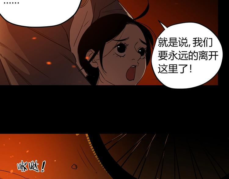 第25话 爷爷的苦心(1/2)-第29话