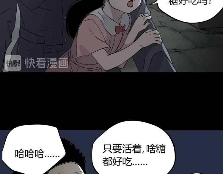 第25话 爷爷的苦心(1/2)-第29话