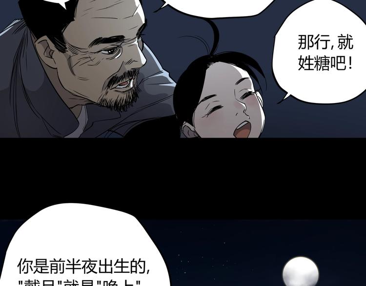 第25话 爷爷的苦心(1/2)-第29话