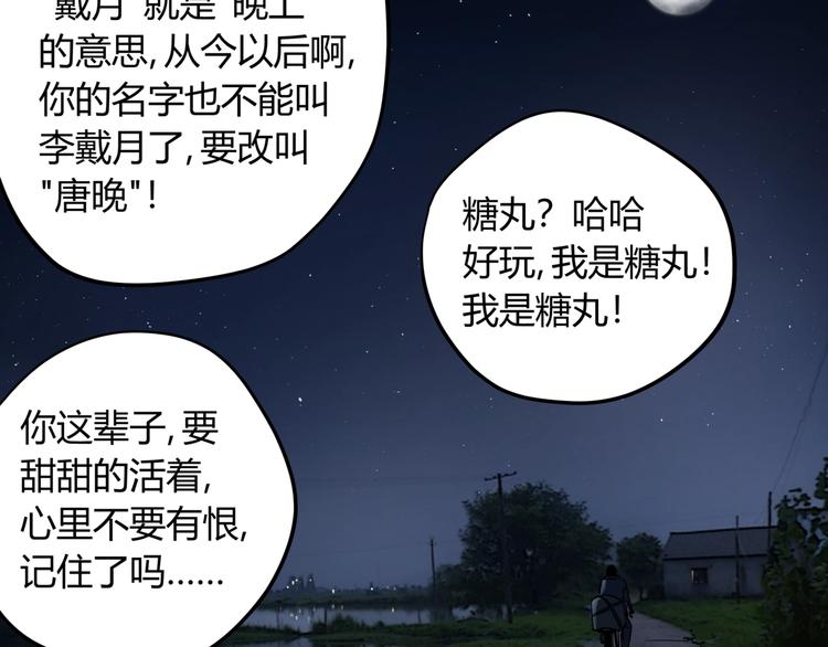 第25话 爷爷的苦心(1/2)-第29话