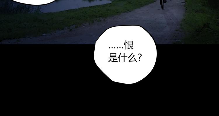 第25话 爷爷的苦心(1/2)-第29话