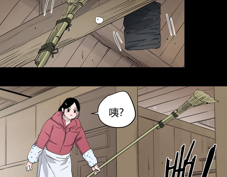 第25话 爷爷的苦心(1/2)-第29话