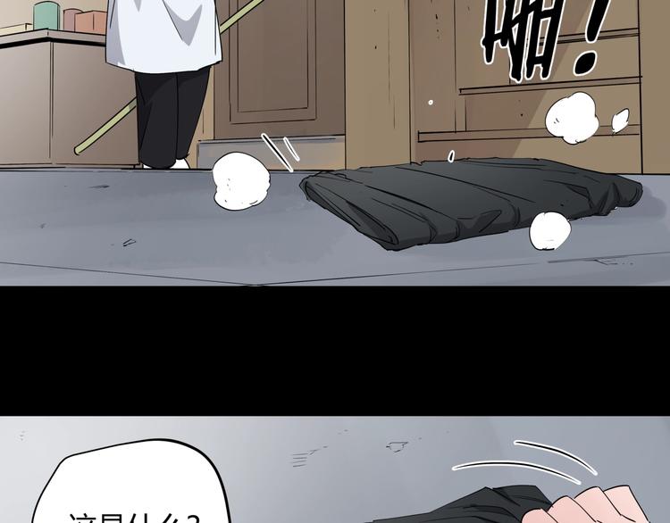 第25话 爷爷的苦心(1/2)-第29话