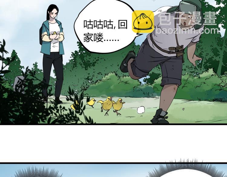 第27话 唐晚的坟墓(1/2)-第31话