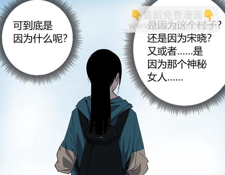 第27话 唐晚的坟墓(1/2)-第31话