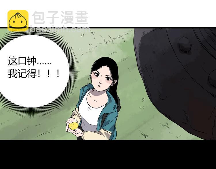 第27话 唐晚的坟墓(1/2)-第31话