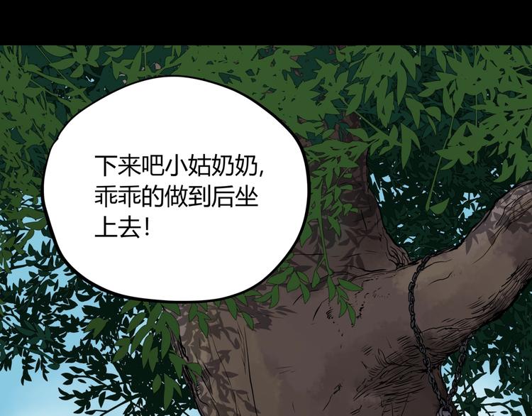 第27话 唐晚的坟墓(1/2)-第31话